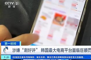 必威国际官网旗舰店是正品吗截图2